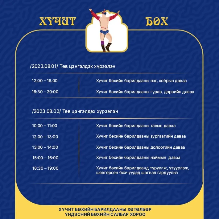 legacy:govi altai aimag/2.jpg