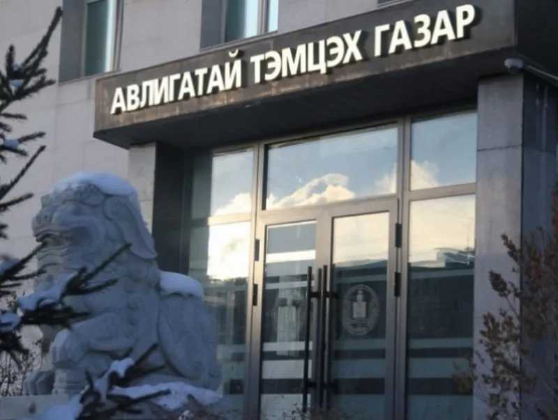 АТГ: 28 гомдол, мэдээлэлд хэрэг нээж, 10 хэргийг шүүхэд шилжүүлэх саналтай шилжүүлэв