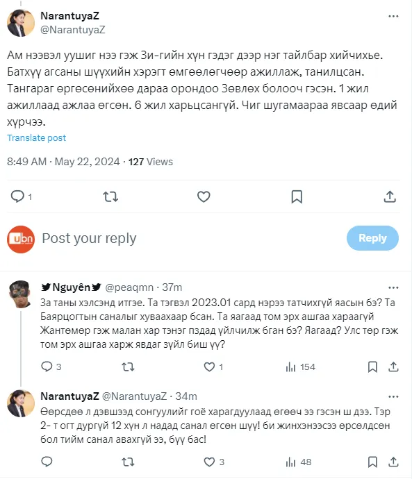 legacy:narantuya/нарантуяа.PNG