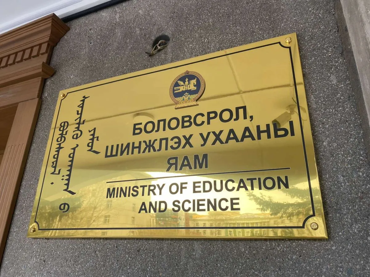“Чадварлаг багш” хөтөлбөр: Багшийн хангалт, цалин хөлс, тэтгэвэр тэтгэмжийн асуудлыг шийдвэрлэнэ