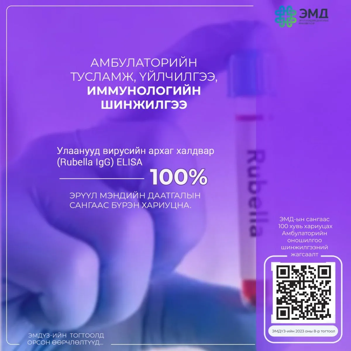 legacy:эмдег/403808989_670885908521057_3996815873817279582_n.jpg
