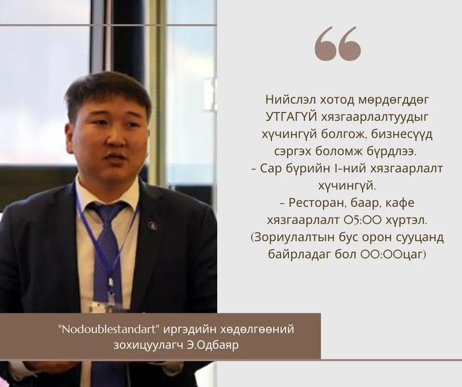 legacy:bair suuri/Brown Minimalist Client Review Facebook Post (1).jpg