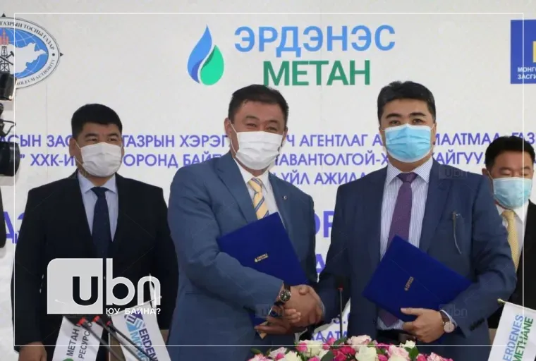 “Баялгийн эзэд” ээ! Долоон лицензээ хадаг болгон бариад хоосон хоцорсон “Эрдэнэс Метан”-тай хэн хариуцлага тооцох вэ