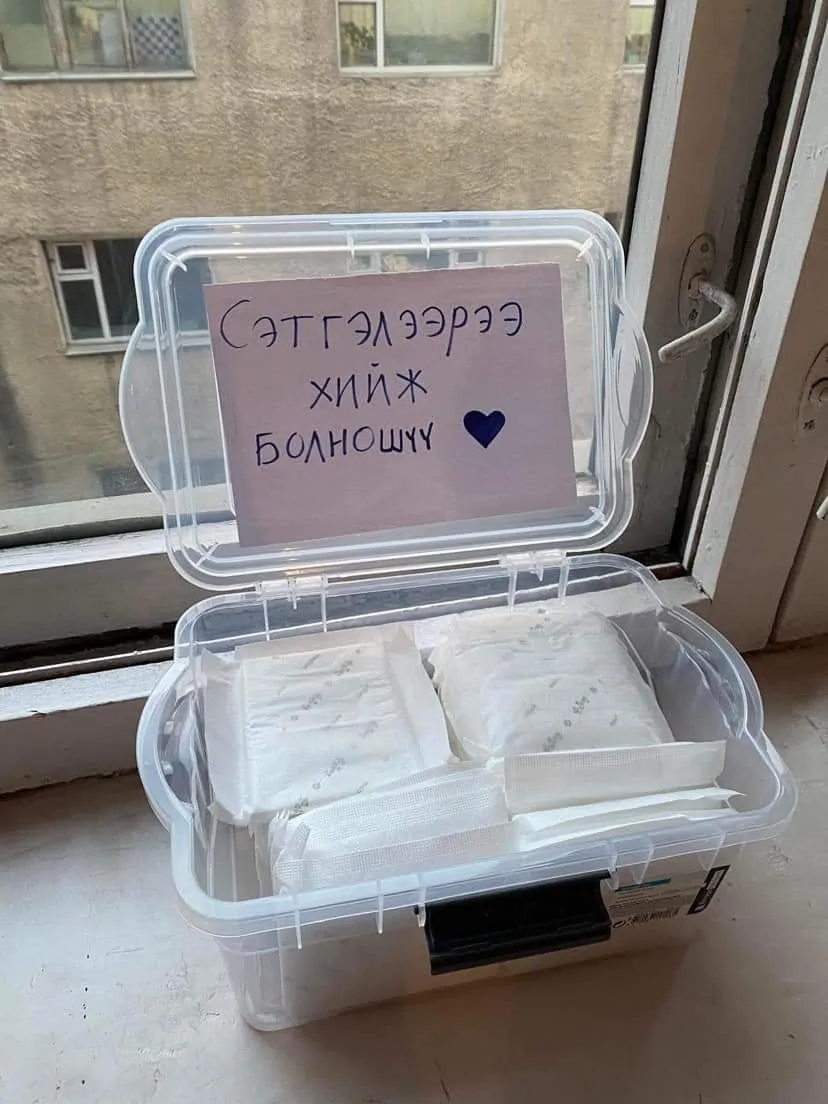 legacy:Умаахан зураг/0303/275124437_353804556621119_4685407031743705497_n.jpg