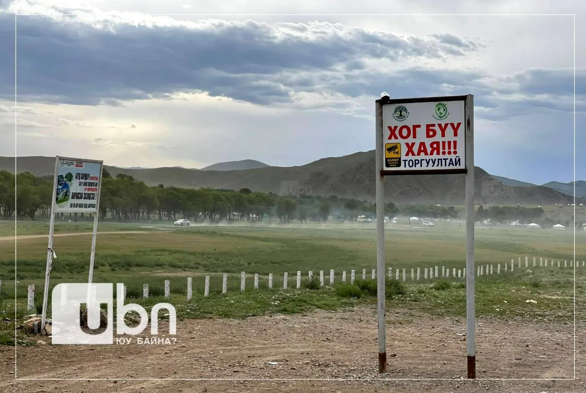 legacy:ads/gol daguu irged/203416028_520908912686124_7407163050428678943_n.jpg