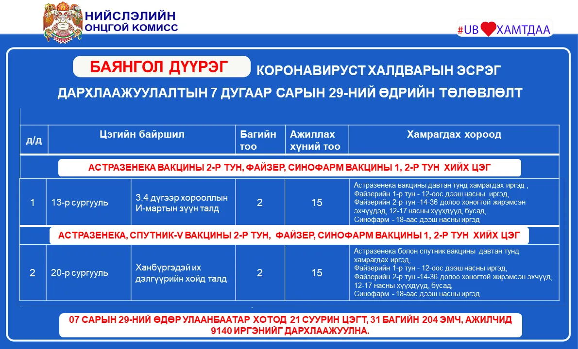 legacy:post/6 сар/6,17/4.png