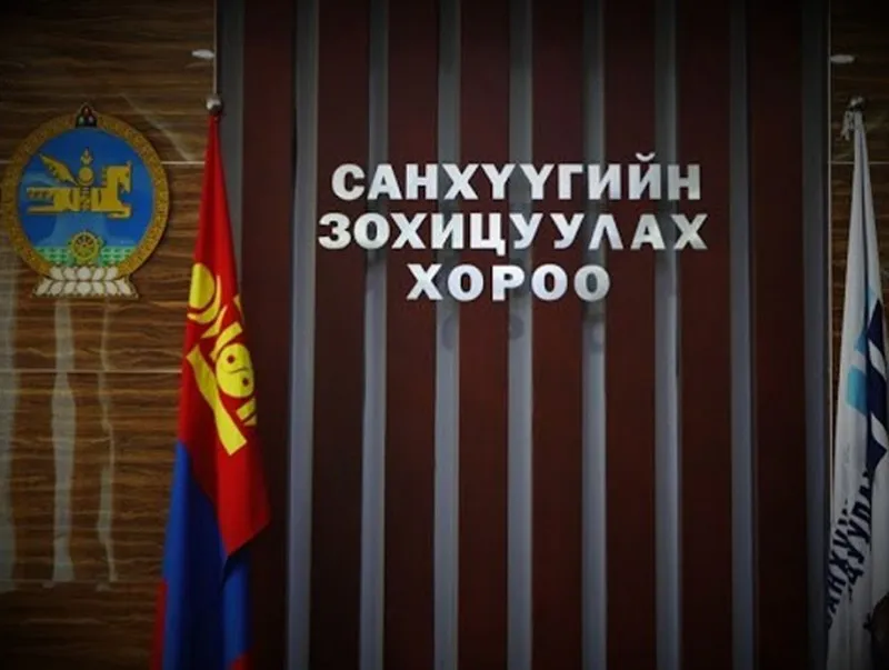 СХЗ: Тусгай зөвшөөрлийг хүчингүй болгохоор шийдвэрлэлээ