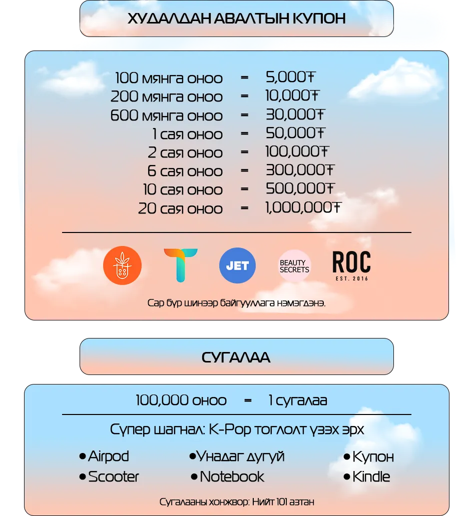 legacy:golomt/434879281_813747177276858_7234100427038288208_n.png