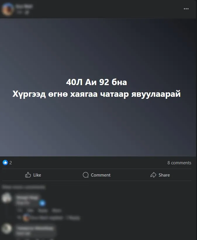 legacy:benzin/shagiin benzin/c546f4b3-ec80-4f8e-bc41-18e3294f828d.jpg