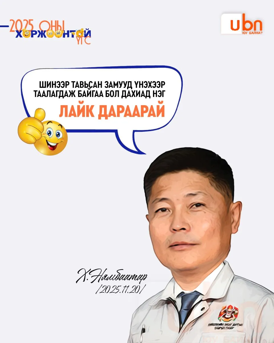 legacy:horjoontoiUGS/2jpeg.jpg