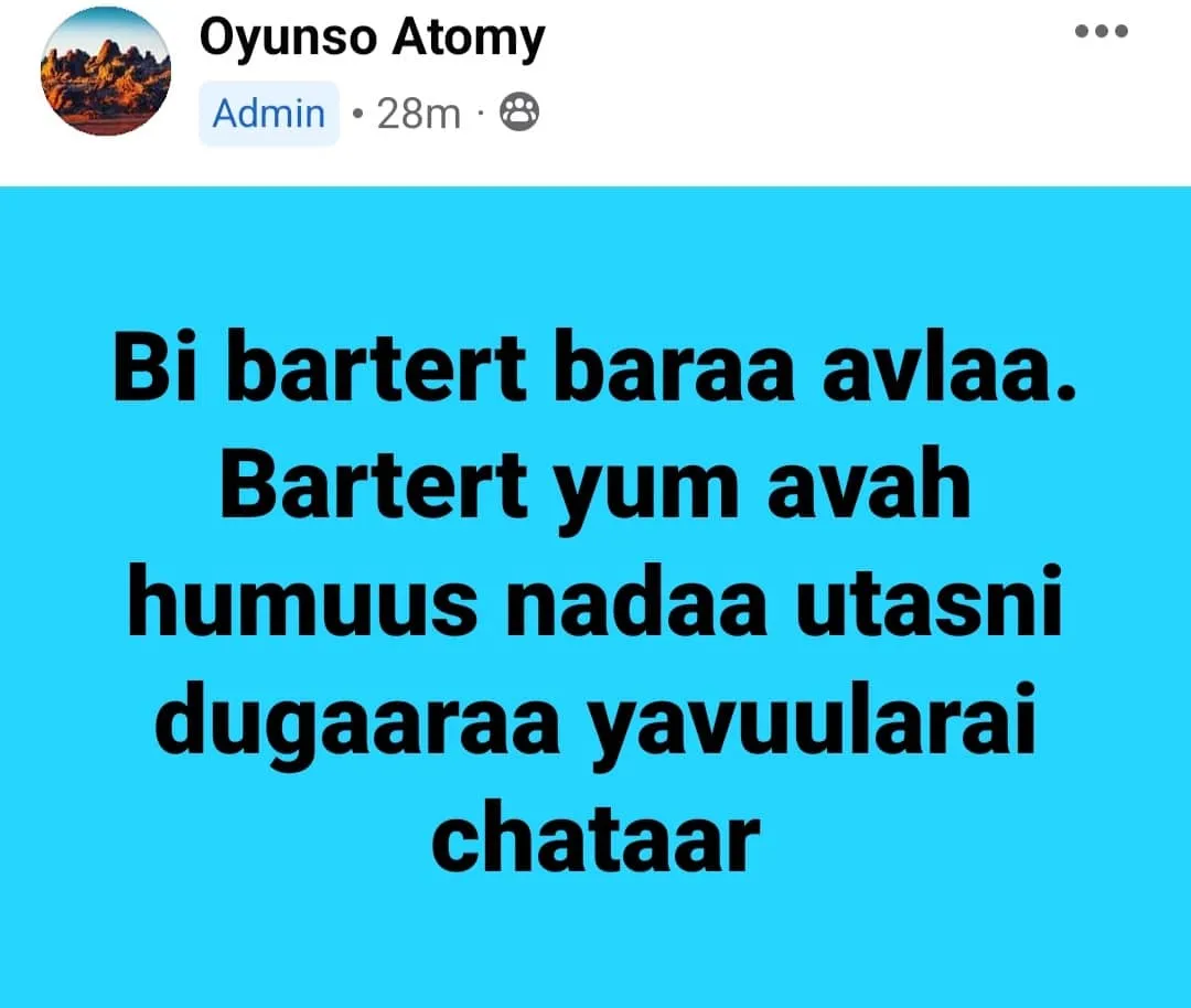 legacy:наагий/зу.jpg