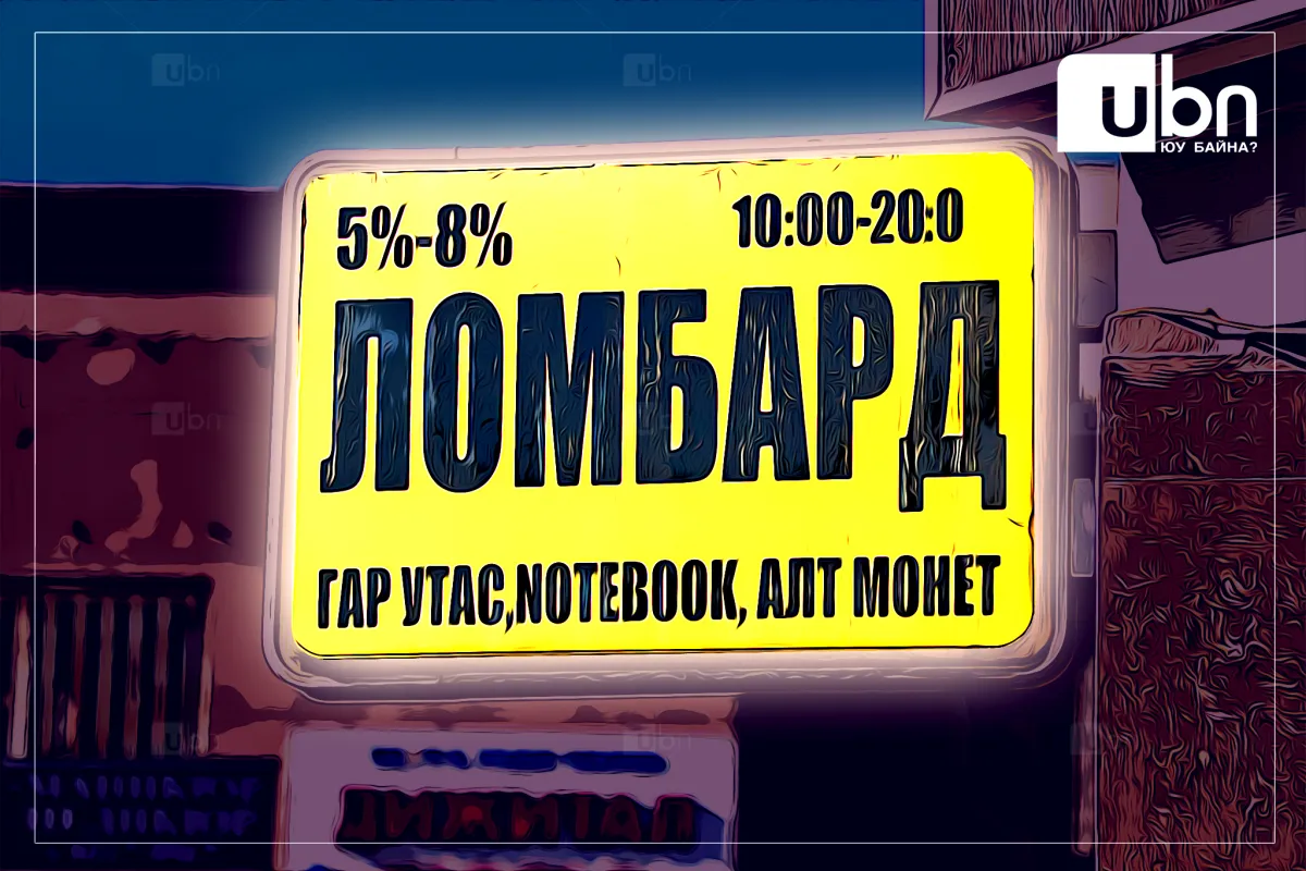 legacy:2025/11/Lombar.png