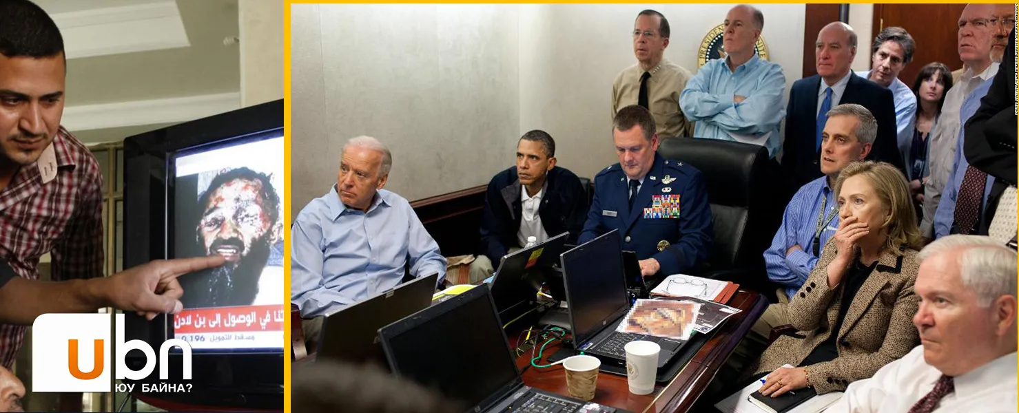 legacy:upload/images/ni/2020/09/11/bin laden death йыбөйыбө-102713-1130453010.jpeg