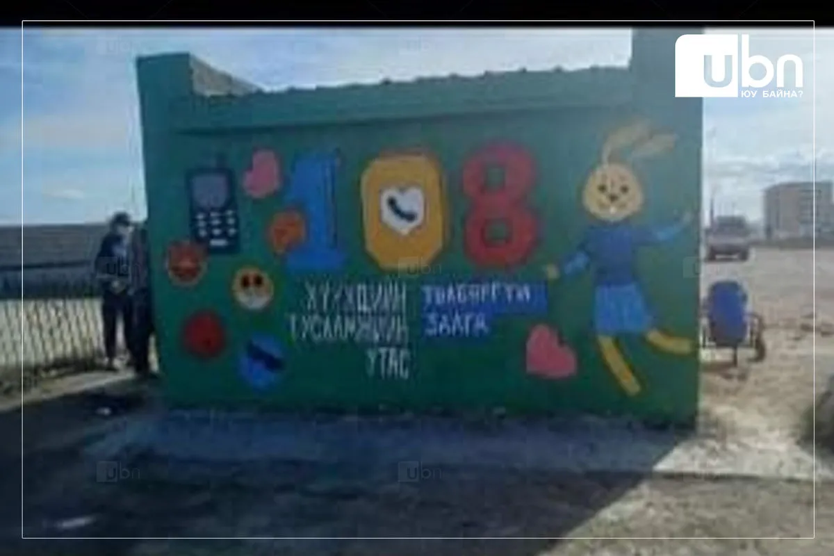 legacy:Умаахан зураг/1108/Хэнтий аймаг/252018535_4891117887567761_8065727443405591821_n.jpg
