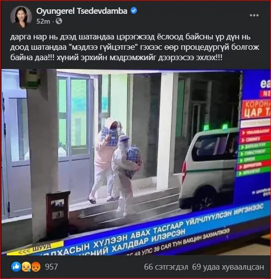 legacy:Амараа зураг/maro/oyungerel.JPG