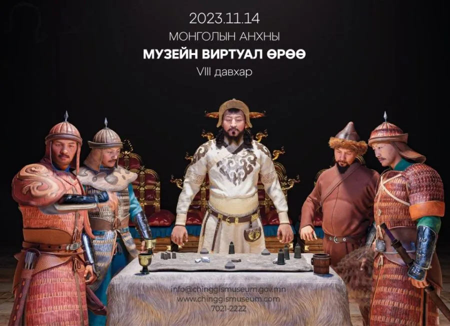 legacy:чингис хаан музей/654d8cc00e352.jpeg