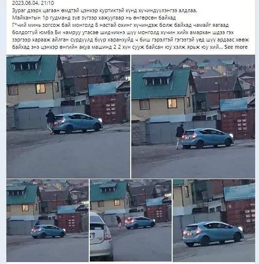 “Хүчин хийх амархан шдээ“ хэмээн бусдыг айлган сүрдүүлсэн этгээдийг олж тогтоожээ