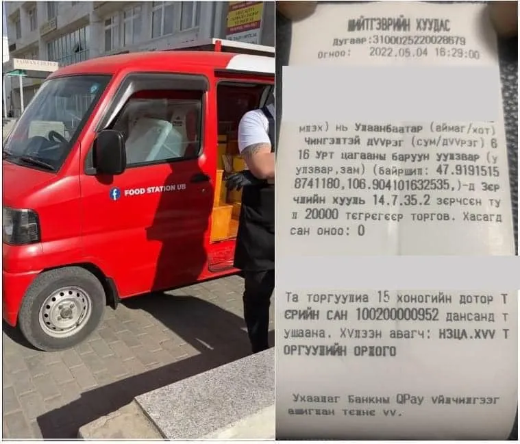 Загвар өмсөгч О.Билгүүний бизнесийг бус тээврийн хэрэгслээр дүрэм зөрчсөн асуудалд торгуул ногдуулсан гэв