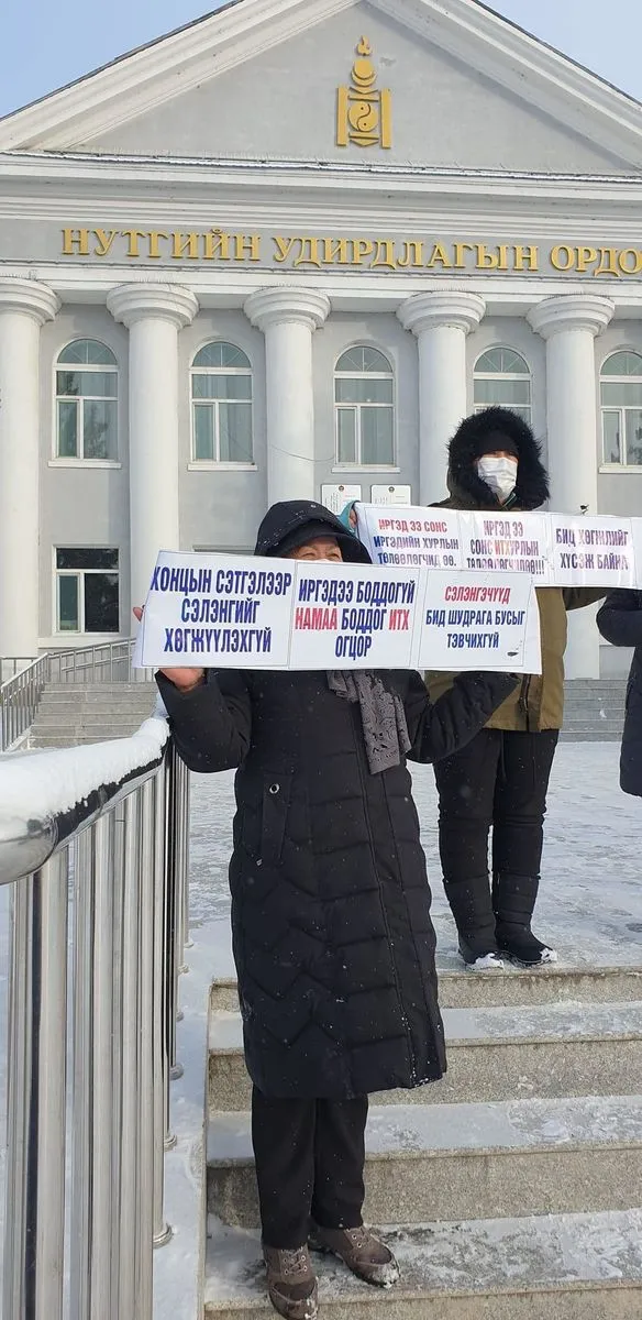 legacy:selenge aimag/258735147_4769006543139220_3543439738957466773_n.jpeg