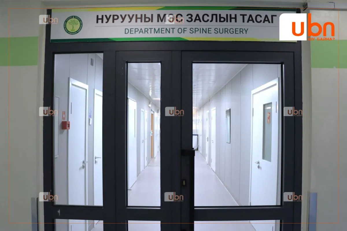 legacy:хсүт/нуруу 1.jpg