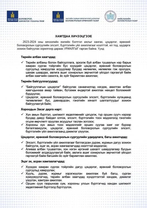 legacy:surguuli/369747763_685310013626675_6801772192860447057_n.jpg