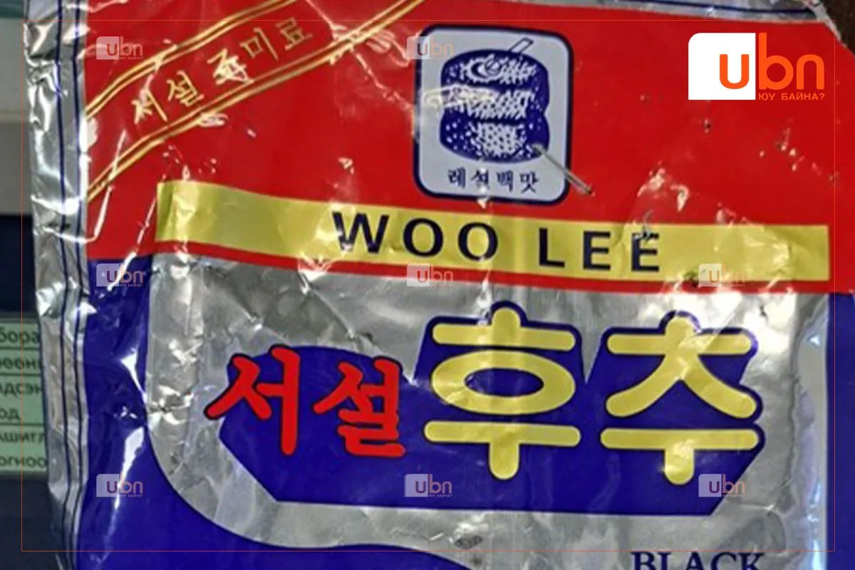 СЭРЭМЖЛҮҮЛЭГ: “Woo Lee” хар перецийг хоол хүнс, салатанд шууд цацаж хэрэглэж болохгүй