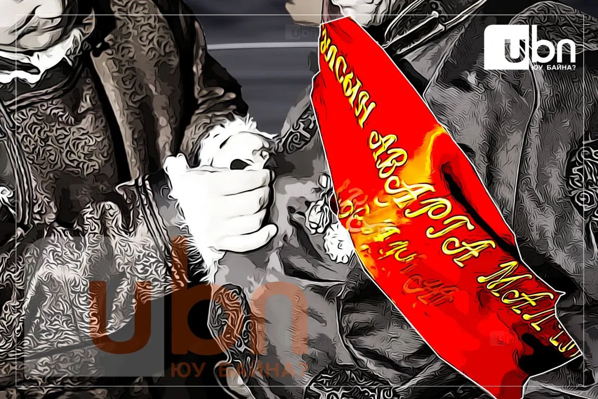 legacy:mal aj ahui/avarga.jfif
