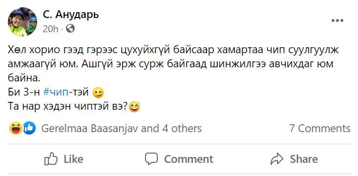 legacy:hereglesen zurag/хх2.png