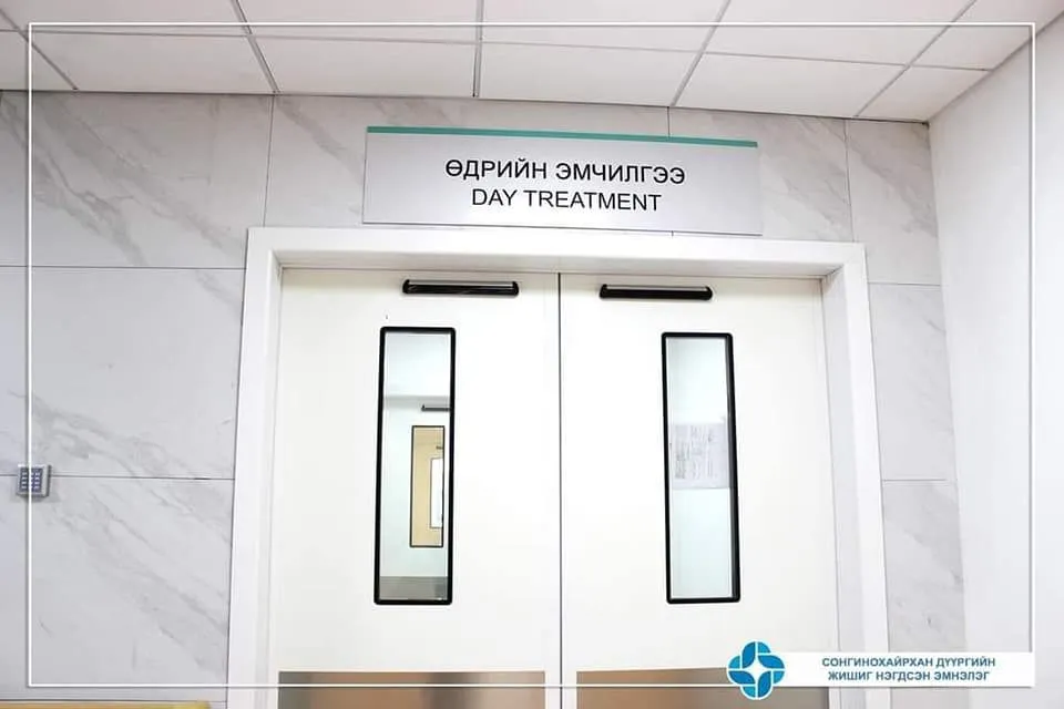 legacy:Амараа зураг/maro/схд нэ.jpg