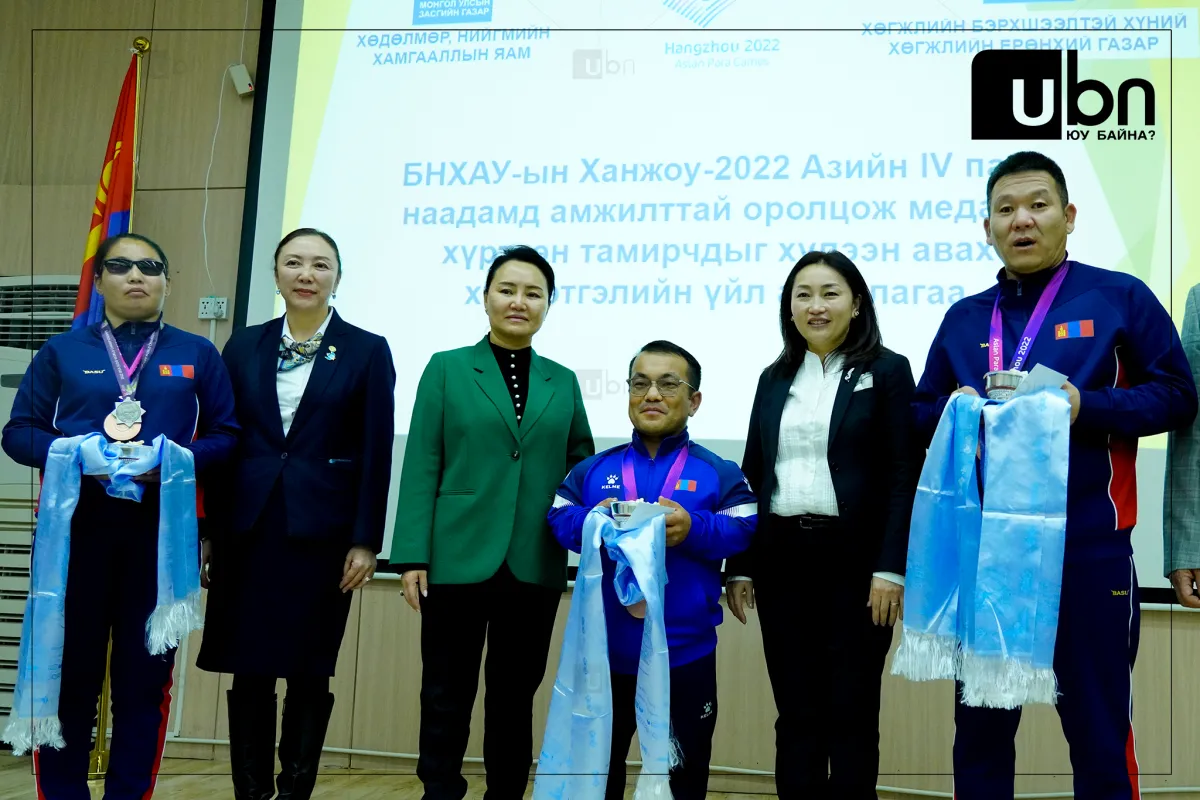 legacy:hugjliin berhsheel/ХБХХЕГ/азийн наадам/11.png