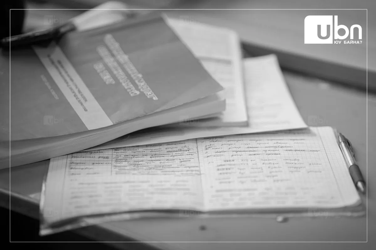 БШУЯ: Их, дээд сургуульд элсэх ЭЕШ-ын босго оноог үе шаттай нэмэгдүүлнэ