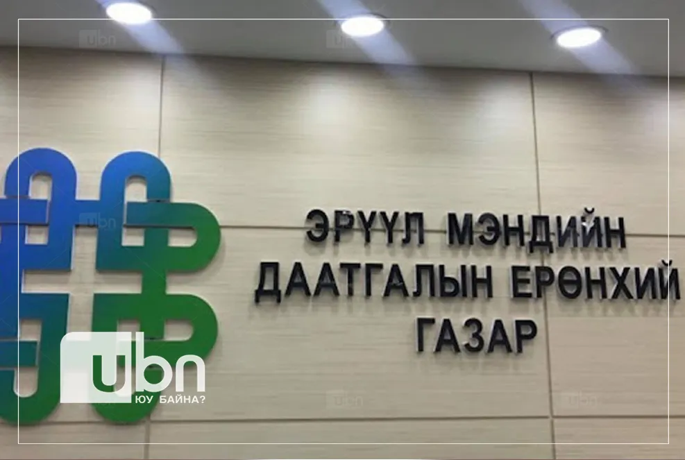 ЭМДС-аас болор солиулах хагалгааны төлбөрт 2.5 тэрбум төгргийн санхүүжилт олгожээ