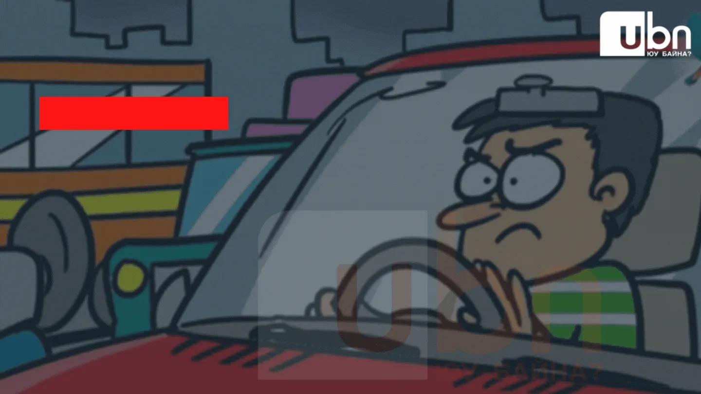 legacy:Zamiin tugjee/visiual.gif