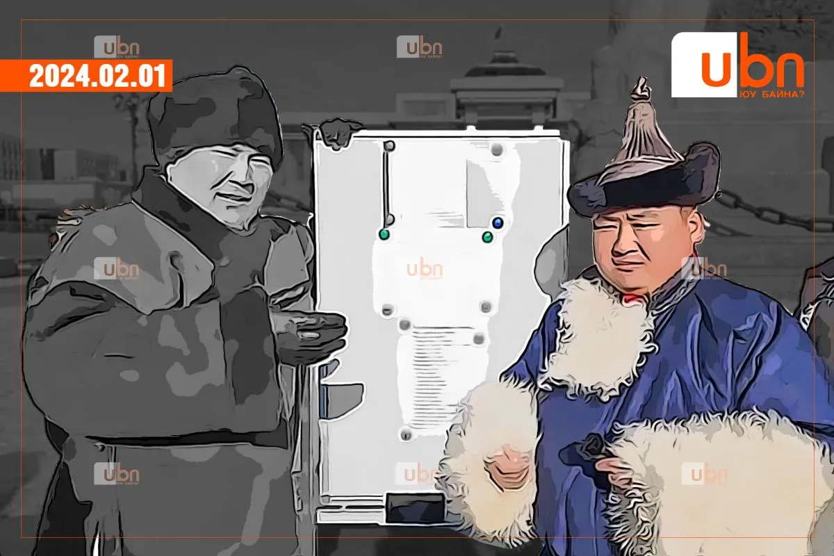 legacy:otgonbaatar unen ba zov/omoai.jpg