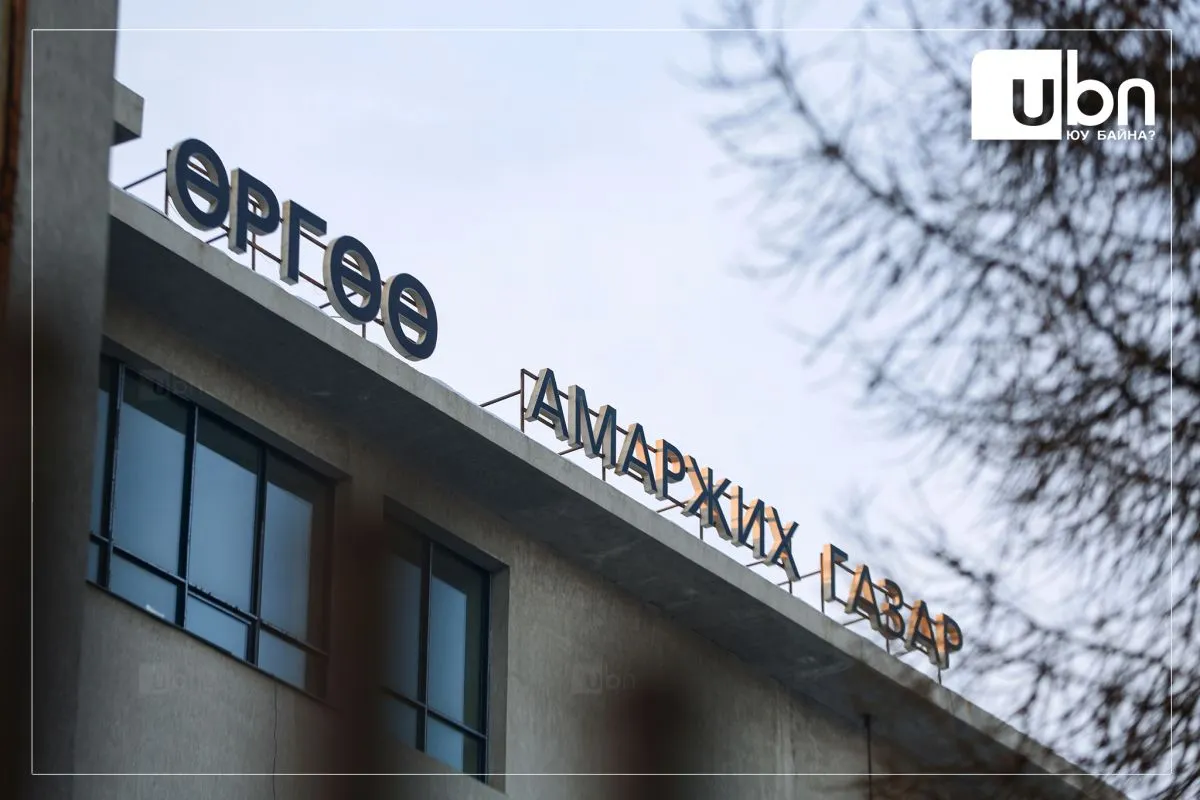 Үндэслэлгүйгээр халагдсан эмч: Ж.Энхцэцэг даргад ямар ч зохион байгуулах, баг удирдах чадваргүй. “Бүсгүй“ гэх хувийн эмнэлэгтэй