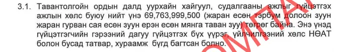 legacy:yanjaa/ффф.PNG