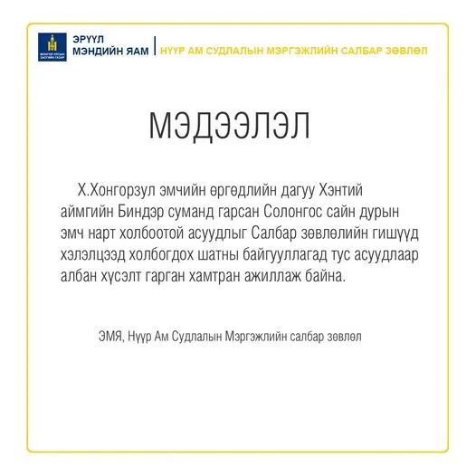 legacy:doping/452258139_812431861076962_4669936113081743071_n.jpg