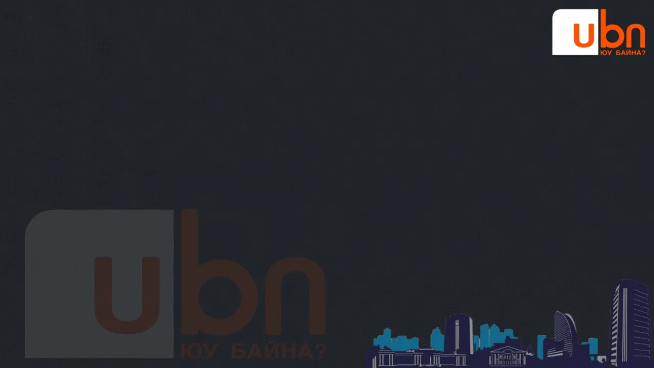 legacy:Visual Toim/Ulaanbaatar oi visual/1.gif
