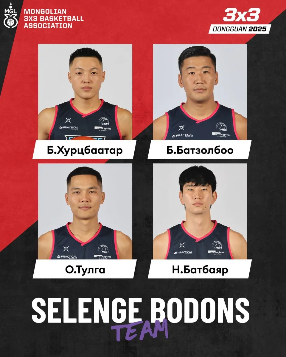 FIBA 3x3 Dongguan Challenger 2025” тэмцээнд Сэлэнгэ Бодонс баг өрсөлдөнө