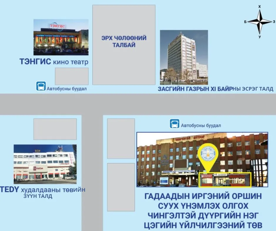 legacy:_shariljjj/Намуу/зурагнууд/2.6/ny_zamyn_esreg_tald.jpg__940x788_q85_subsampling-2.jpg