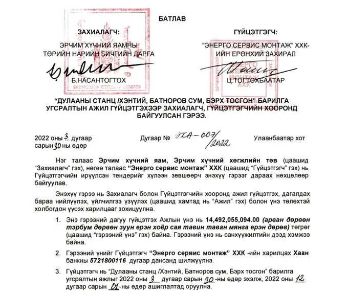 legacy:berh tosgon/FYoxBiaX0AA25EG (1).jfif