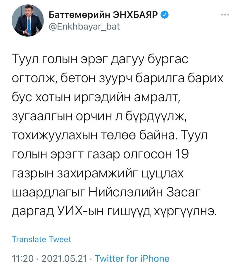 legacy:post/чи/чч/184860428_2045371045645365_4570350380807064839_n.jpg