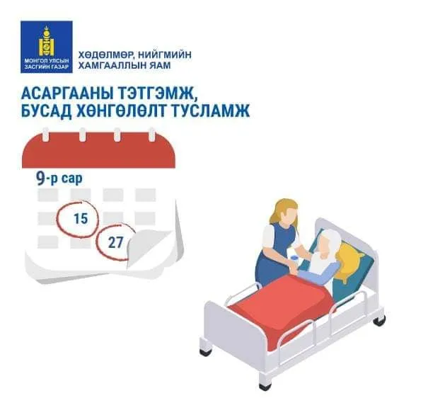 legacy:ХНХЯ/303979941_456957999792585_6918057866705457327_n.jpg