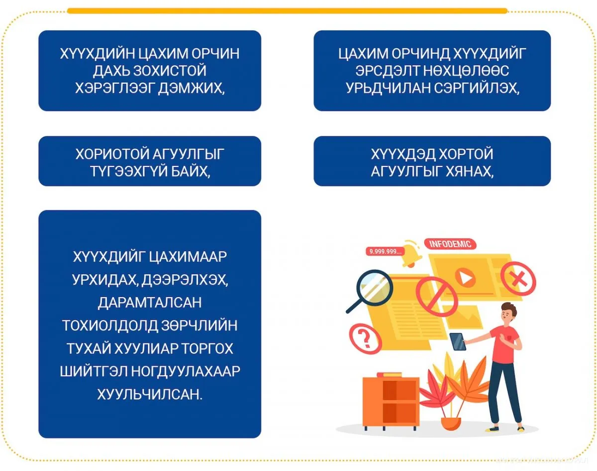 legacy:TSEG/hereg/98b162a4f7b947cc8bc7777e977cdc8e.jpg
