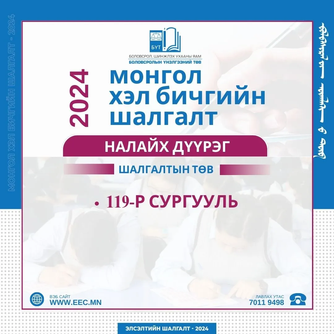 legacy:ЭЕШ/эеш 2024/434389957_819755136862239_1148047668074075110_n.jpg