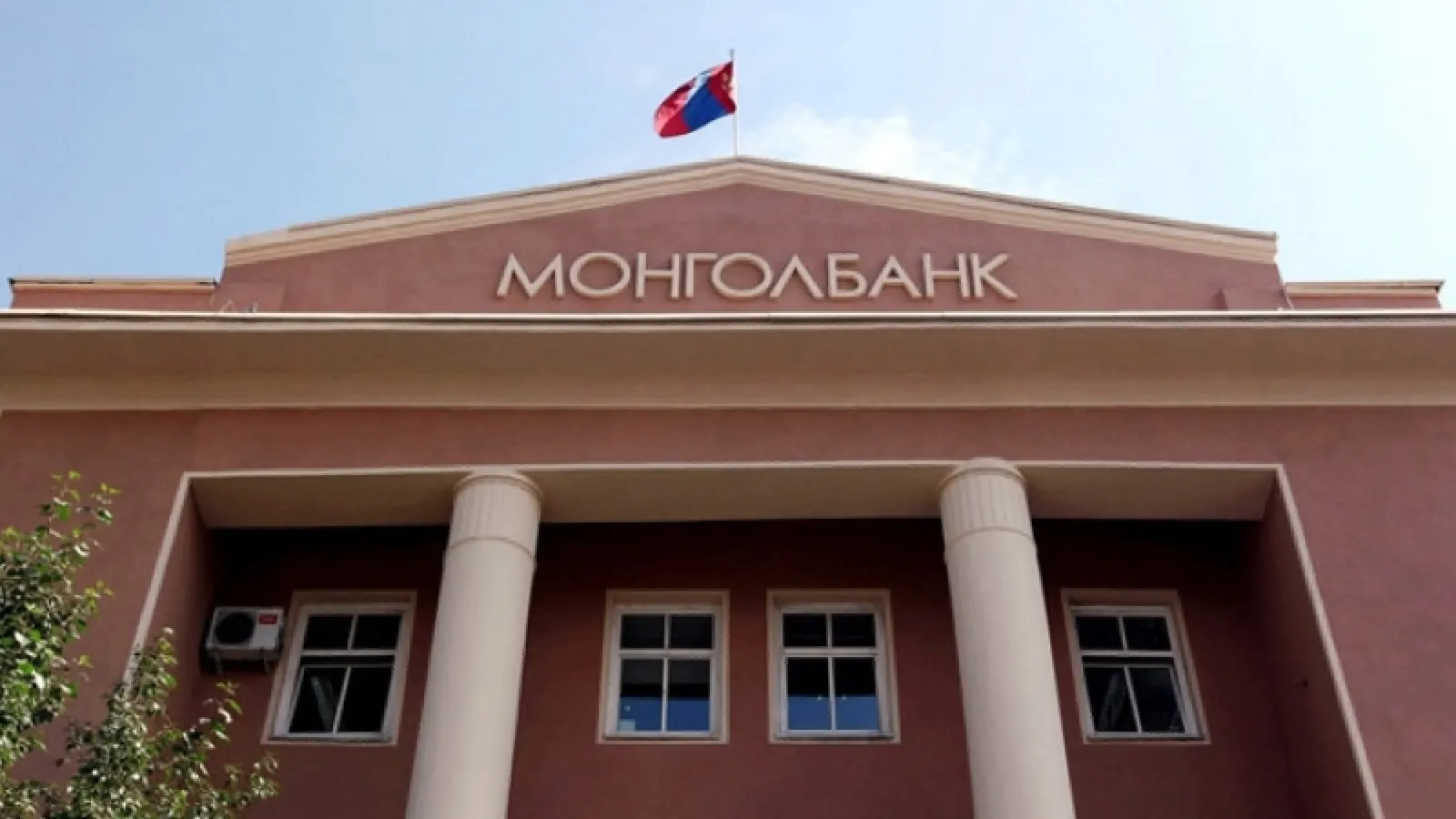 Монголбанк энэ сарын 11-ний байдлаар 4.9 тонн үнэт металл худалдан авчээ