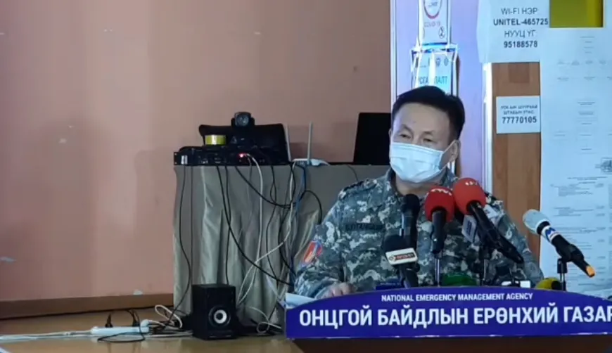 ШУУД: Улсын онцгой комиссын Шуурхай штабаас мэдээлж байна