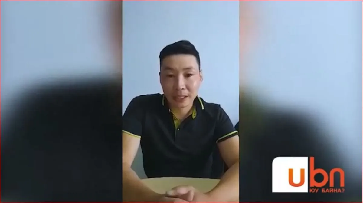 Б.Сэргэлэн: Би маргалдаж бухимдсандаа өөрийгөө хууль зүй яамны ажилтан гээд хэлчихсэн
