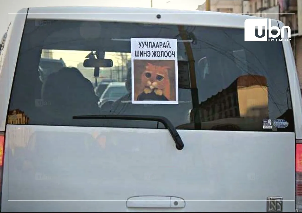 legacy:9.11/зураг11 (63).jpg