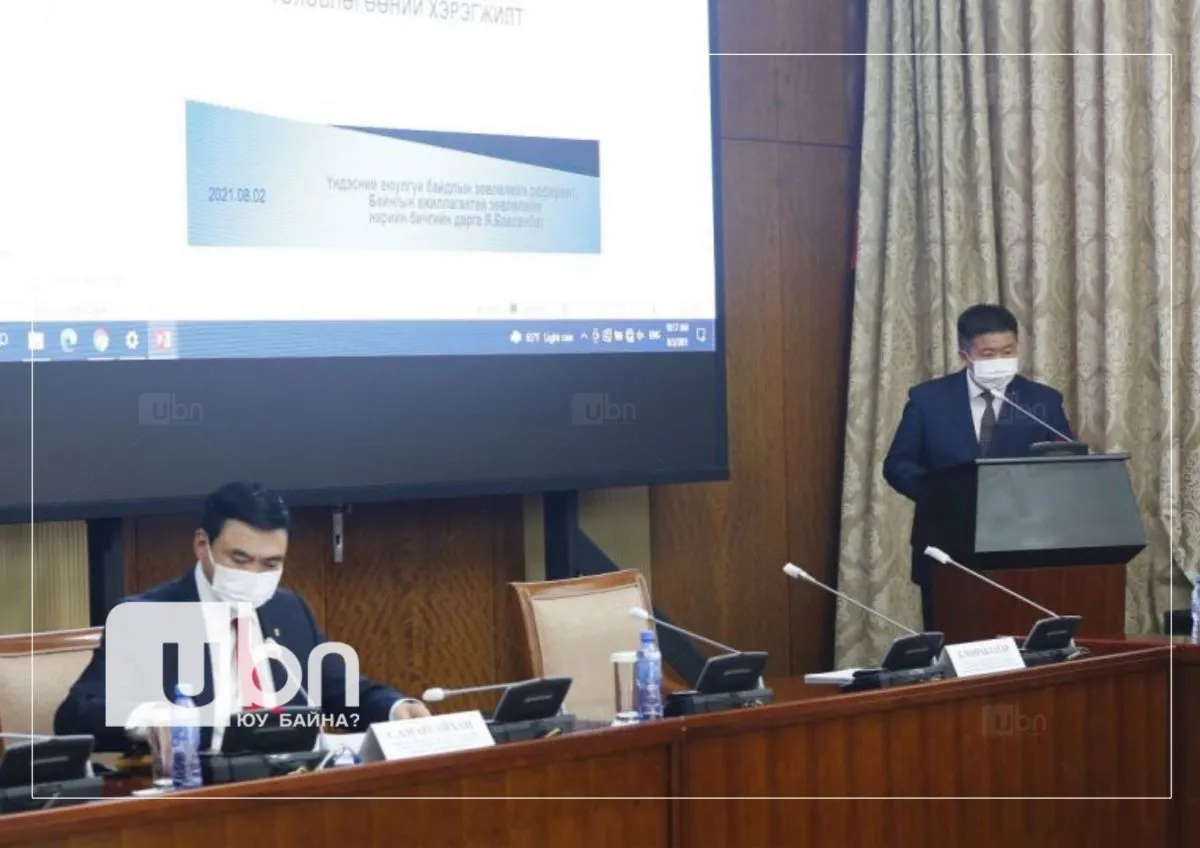 Газар хөдлөлтийн гамшгаас урьдчилан сэргийлэх зөвлөлийн ээлжит хуралдаан боллоо